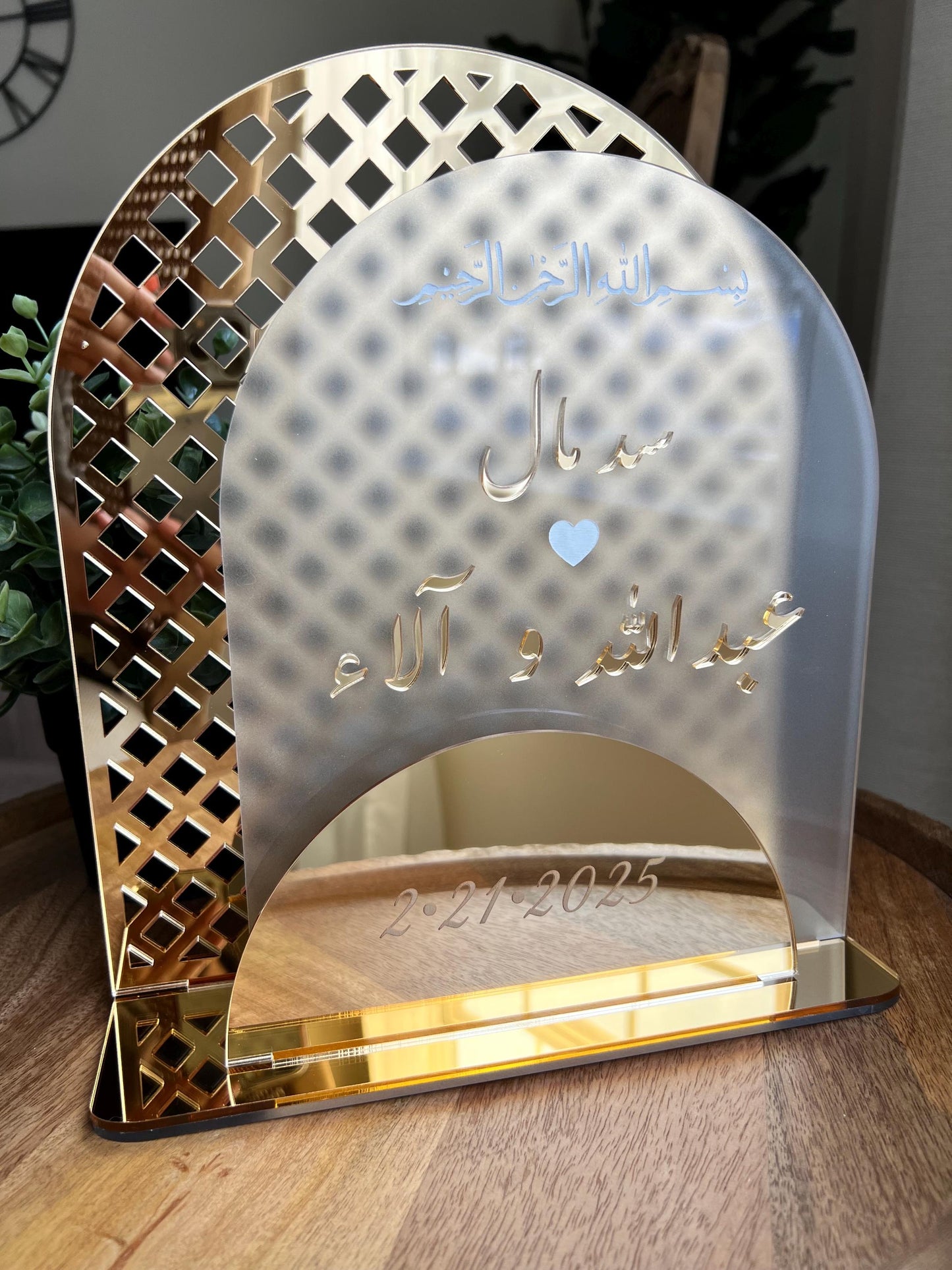 Muslim Wedding Gift Verse We Created you in Pairs