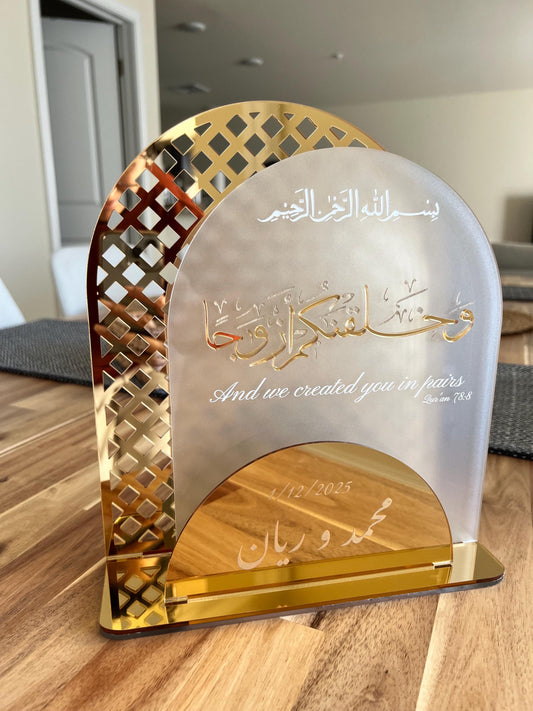 Personalized Muslim Wedding Sign: We Created You in Pairs