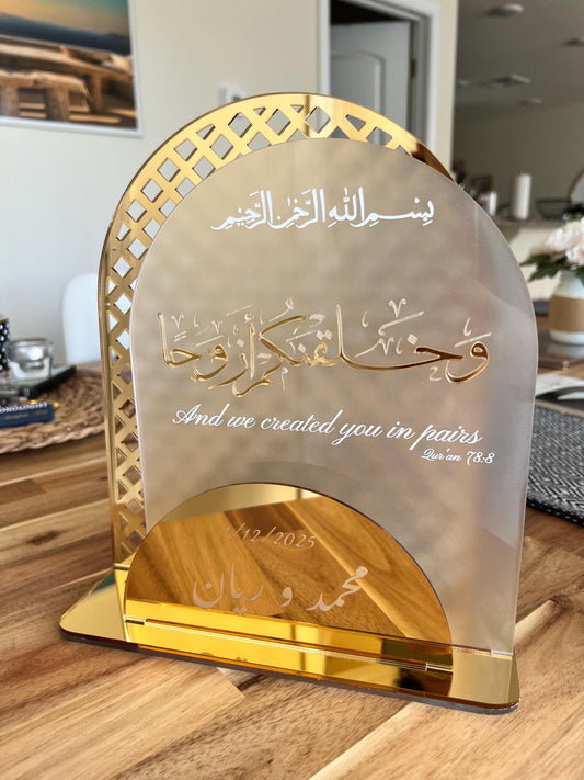 Muslim Wedding Gift Verse We Created you in Pairs