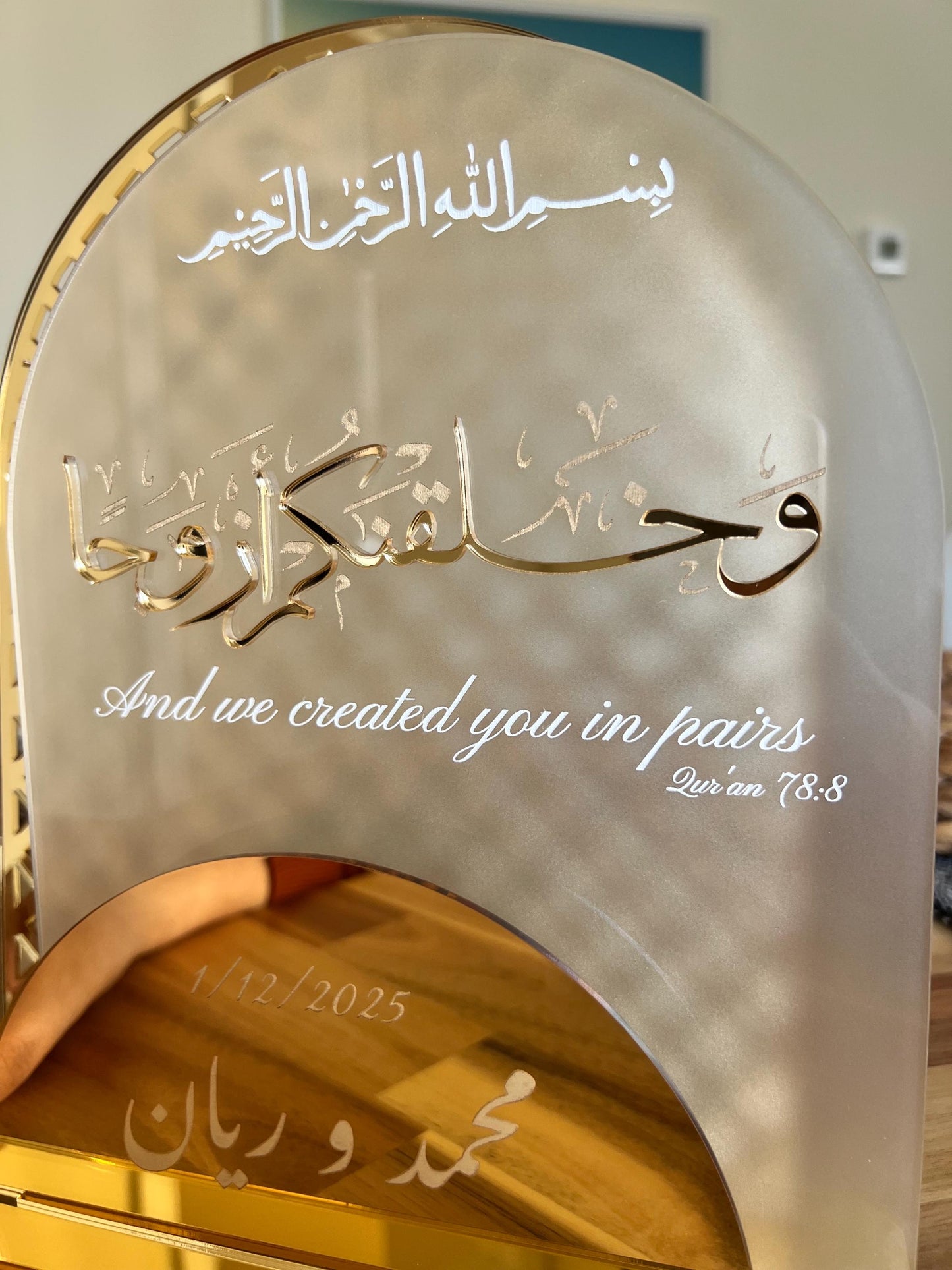 Muslim Wedding Gift Verse We Created you in Pairs