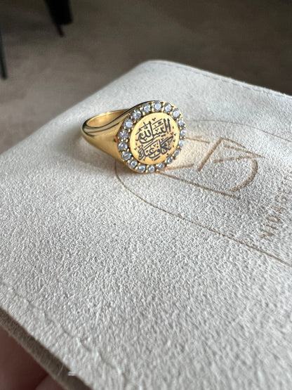 Alaisallah Stone Ring or Maula Bas