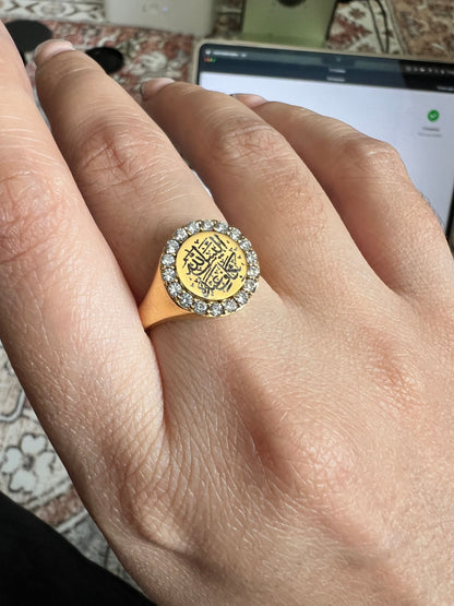Alaisallah Stone Ring or Maula Bas