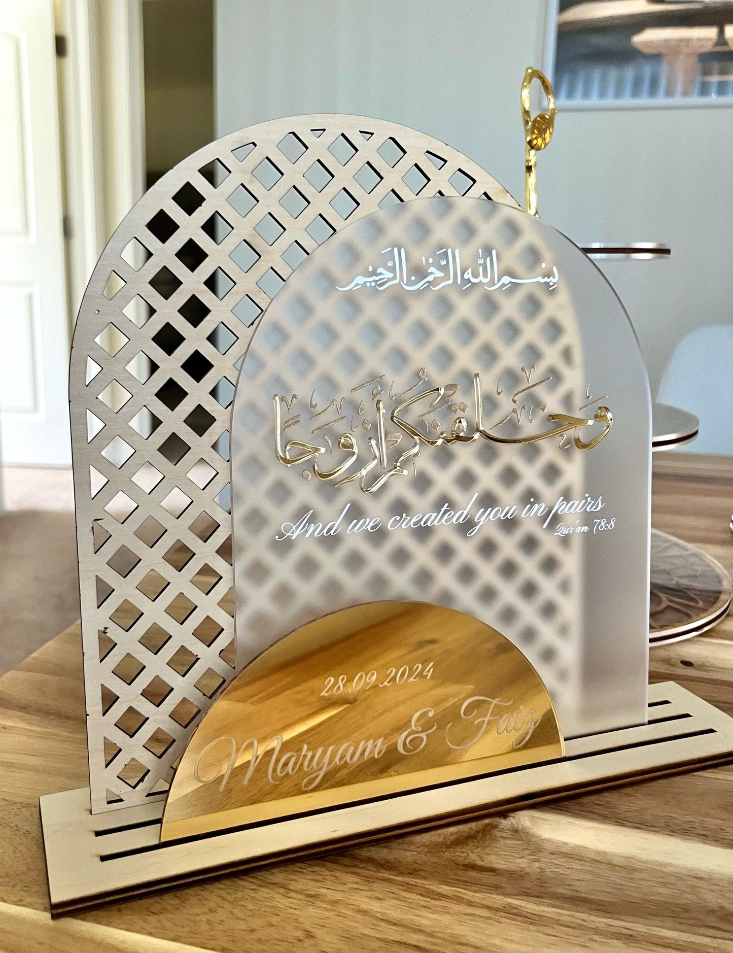 Muslim Wedding Gift Verse We Created you in Pairs