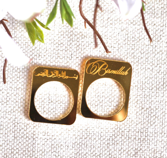 Bismillah Napkin Ring Ramadan Decor Arabic Home Decor