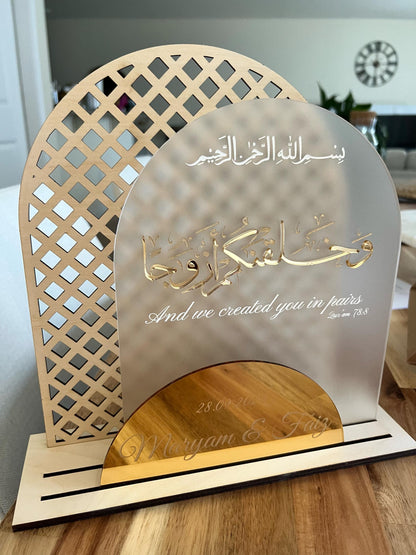 Muslim Wedding Gift Verse We Created you in Pairs