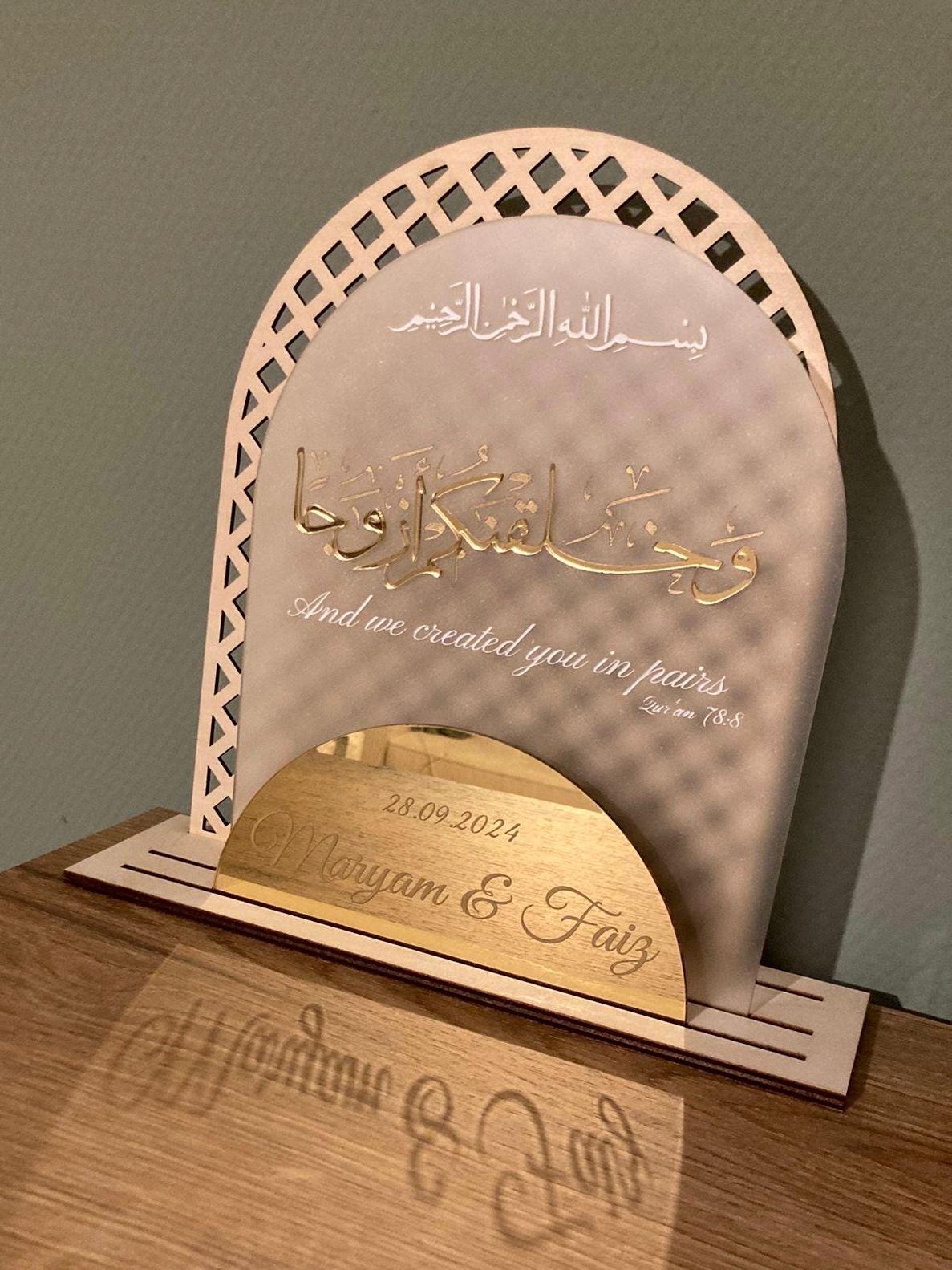 Muslim Wedding Gift Verse We Created you in Pairs