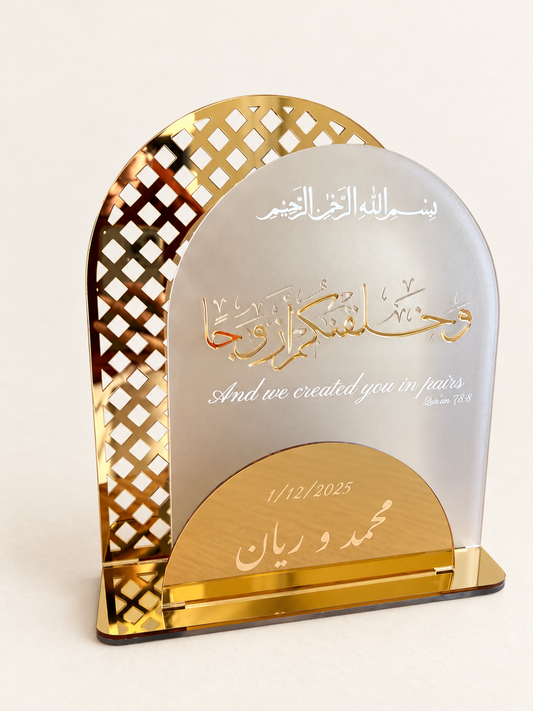 Personalized Muslim Wedding Sign: We Created You in Pairs